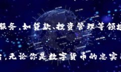   BK数字钱包：你的灵活支