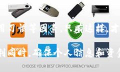 jiangao数字钱包的安全性分析：无纸化时代的安全