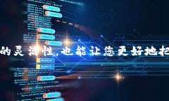   MetaMask：轻松在不同网络