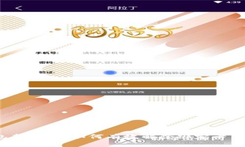 数字钱包新玩法：如何有效解除绑定卡片的限制？