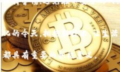   数字钱包缴税的全攻略：