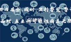    如何识别和防范假冒加密货币钱包：全面指南