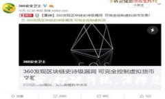 小米钱包门卡加密：打破