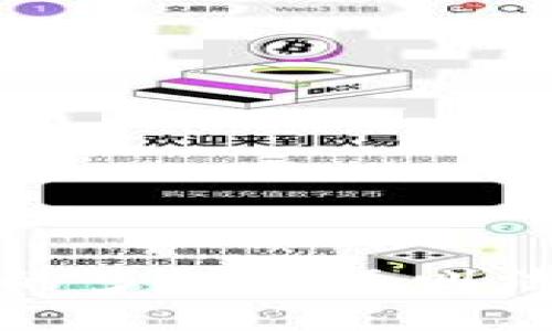 全球数字钱包的多种国际叫法及其发展趋势