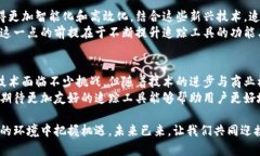    如何有效追踪数字钱包地址：探索区块链的独