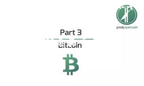 登录数字钱包账号通常涉及一些基本步骤，尽管具体操作可能因不同的数字钱包应用而有所不同。以下是一般情况下登录数字钱包的步骤：

1. 下载并安装数字钱包应用
在开始之前，确保你已经在你的手机或设备上下载并安装了对应的数字钱包应用。你可以在应用商店（如 App Store 或 Google Play）中搜索你所需要的数字钱包。常见的数字钱包包括 PayPal、Apple Pay、Google Pay 等。

2. 打开应用并选择登录
安装完成后，找到并打开应用。大多数数字钱包应用的首页都能看到“登录”按钮，点击它继续。

3. 输入你的账号信息
在登录页面上，系统通常会要求你输入注册时所用的账号信息。这可能是你的电子邮件地址、手机号码，或者用户名。注意，确保输入的信息是正确的，如果有大小写，确保一一对应。

4. 输入密码
接下来，你需要输入你的密码。建议密码越复杂越好，包含字母、数字及符号等，至少要有8个字符。如果你忘记了密码，大多数应用会提供“忘记密码”选项，你可以通过电子邮件或手机进行重置。

5. 二步验证（如果启用）
许多数字钱包应用为了安全起见，都会提供二步验证的功能。如果你启用了此功能，在输入密码后，你可能需要输入发送到你手机或邮箱的验证码。这一步是为了增加账户的安全性。

6. 登录成功后
如果所有信息都输入无误，即可登录成功。你将进入数字钱包的主界面。在这里，你可以查看账户余额、进行资金转账、支付账单等操作。

7. 遇到问题怎么办？
如果你无法成功登录，首先检查你的网络连接是否正常。确保 Wi-Fi 或移动数据已开启。另外，检查输入的信息是否正确。如果仍然无法登录，查看应用内的帮助或者客服支持，通常可以提供进一步的解决方案。

这些步骤适用于大多数数字钱包的基本登录过程。操作不同时，也可能会有所不同，请根据实际情况进行调整。