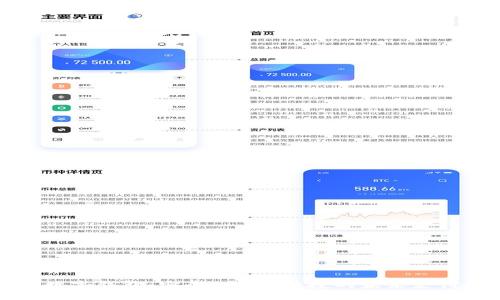 欧飞公司数字钱包：安全、方便、快捷的未来支付解决方案