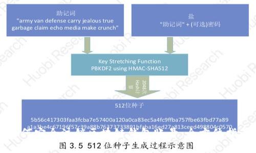 如何安全注销区块链钱包账号：全方位指南
