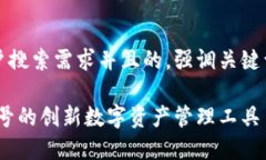 思考一个符合大众用户搜