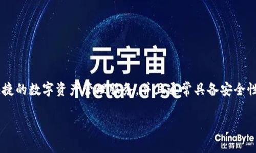 小狐钱包是一个去中心化数字钱包，主要用于存储和管理各种加密货币及数字资产。它为用户提供了方便快捷的数字资产管理服务，并且通常具备安全性高、易于使用、支持多种币种等特点。具体的链接或下载地址通常可以在官方网站或相关的应用市场中找到。

如果您对小狐钱包有任何特定问题或者希望了解更多信息，可以继续提问！