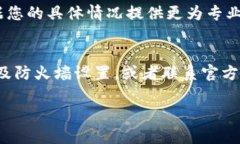 链接小狐钱包出现问题的原因可能有多种，下面