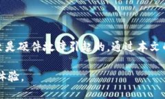 关闭小狐钱包时黑屏的可