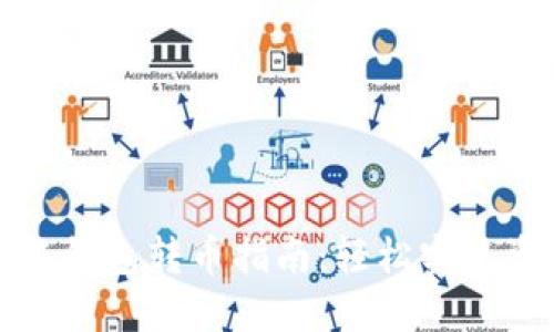 灵活便捷的小狐钱包转币指南：轻松实现资产管理与转换