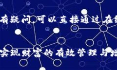   银启令数字钱包：引领智