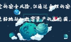 在讨论“小狐是热钱包还