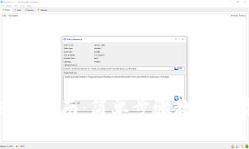 小狐钱包记录删除指南：简单步骤教你彻底去除交易记录