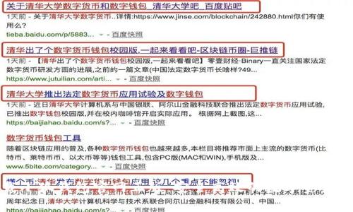 免费下载小狐钱包官网正版：安全高效的数字资产管理工具