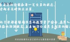 ### 区块链钱包使用流程图