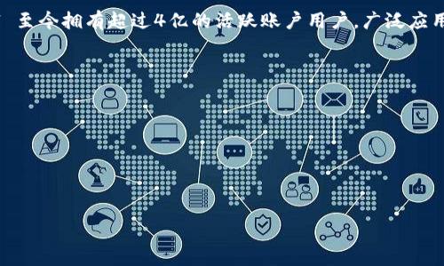 美国最大的数字钱包名称是“PayPal”。PayPal 是一家提供在线支付和转账服务的平台，成立于1998年。在全球范围内，PayPal 至今拥有超过4亿的活跃账户用户，广泛应用于电商、个人转账以及在线服务支付等多个场景。它的用户可以通过绑定银行账户、信用卡或借记卡来进行资金的收取和支付。

以下是几个与PayPal相关的关键点：

1. **安全性**：PayPal 提供了强大的安全措施，通过加密技术保护用户的财务数据，使得在线交易变得更加安全。
2. **便利性**：用户可以轻松地通过手机或电脑快速完成支付，省去了传统银行转账和支付方式的繁琐。
3. **国际化**：PayPal 提供多种货币支持，用户可以方便地进行跨国支付，极大地方便了国际电商和个人用户的交易。
4. **多样的功能**：除了基本的支付功能，PayPal 还提供账单支付、发票管理以及购物保护等附加服务。

希望这些信息对你有所帮助。如需了解更多有关支付和数字钱包的信息，请告知！