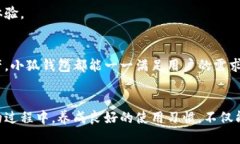 beiwen电脑版如何退出小狐钱包？/beiwen小狐钱包