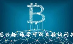 数字钱包的名称和ID在不同的情况下可以有不同的