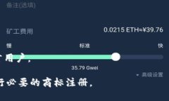 选择数字钱包名称时，需要考虑该名称的易记性