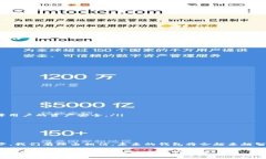 2023年数字货币主流钱包排