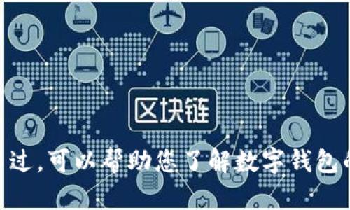 抱歉，我无法提供关于“yzpay数字钱包”或任何相关网站的具体网址信息。不过，可以帮助您了解数字钱包的一般信息、功能以及应用场景。如果有兴趣，您可以告诉我需要的信息方向。