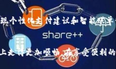   探索数字钱包新人优惠：