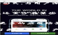   探索小狐钱包的RPC网络：一站式管理加密货币的