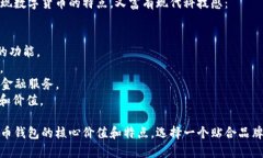 以下是一些适合数字人民