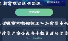   中本聪小狐钱包二次提币