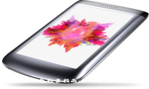 2023年最佳数字货币钱包投资指南：如何选择、安全性分析与市场趋势