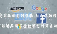   小狐钱包充值全攻略：轻