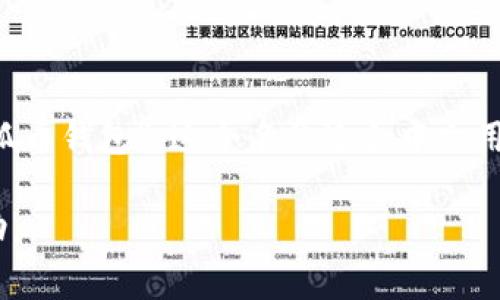 “小狐钱包”的中文翻译通常直接使用这个名称。根据其特点，有时可以将其称为“小狐狸钱包”或“小狐币钱包”。这个名称适合中文用户，因为“狐”与“狐狸”都是相似的表达。在具体场景中，可以根据交流的对象和语境选择合适的翻译。

如果您想了解更多详细信息或背景，请提供更具体的内容或上下文，我很乐意为您提供进一步的帮助。