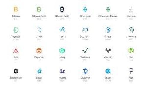 区块链钱包u币转账时间：如何选择安全高效的转账方式？

区块链钱包,u币,转账时间,安全性/guanjianci

什么是区块链钱包以及u币
在当今数字经济迅猛发展的时代，区块链技术无疑是金融行业的一次重大变革，而区块链钱包便是这个变革的重要载体之一。区块链钱包是一种存储和管理数字货币的工具，它不仅负责存储用户的数字资产，还能够进行资产的转账与交易。u币作为一种数字货币，是许多人进行在线交易和投资的首选。

u币的出现，改变了传统支付方式，使得用户可以通过区块链进行更为高效和安全的交易。正因为如此，许多人在日常交易中，对于转账时间的关注日益增加。转账的及时性与安全性，往往直接影响着用户的交易体验和资金流动。

区块链转账的原理是什么？
在进行u币转账时，用户需先将其数字资产存放在一个安全的区块链钱包中。当用户发起转账请求时，实际涉及的这是一个复杂而精确的技术过程。首先，交易信息会以区块的形式记录在区块链上，这包括发送者和接收者的数字钱包地址、转账金额等信息。

然后，这一信息会被网络中的矿工进行验证，确认交易的真实性与合法性。矿工们通过大型计算机进行复杂的数学运算，以保证区块链平台上所有交易的安全性和一致性。待到交易确认后，资金便可以顺利到账，一般情况下，这个过程的时间在几分钟到几小时不等，具体时长则受多种因素影响。

影响u币转账时间的主要因素
对于想要即时转账的用户来说，了解影响转账时间的因素是极为重要的。首先，区块链网络的当前拥塞情况是直接影响转账速度的主要因素之一。当网络上交易请求数量激增时，交易确认的时间则会相应延长。

其次，交易手续费的设置也是一个重要因素。如果用户愿意支付更高的手续费，矿工则更有可能优先处理其交易请求，从而加快转账速度。因此，合理设置手续费有助于在高峰时段加速交易完成。

最后，所使用的钱包类型和平台的处理速度也是不可忽视的因素。具有更高处理能力和更快区块确认速度的钱包和交易平台，能够帮助用户更迅速地完成转账。

如何选择合适的区块链钱包？
选择一个合适的区块链钱包，能够在很大程度上影响u币转账的效率和安全性。首先，用户需要评估钱包的安全性。一款优秀的钱包应具备强大的加密技术、防钓鱼工具以及备份恢复功能。

其次，用户在选择钱包时，还需关注其用户体验。一个简单易用的界面和友好的操作流程，能够使用户免于在复杂的操作中迷失，轻松完成转账。此外，支持多种数字货币的钱包也能满足用户的多元需求。

转账时的注意事项
在进行u币转账时，用户应格外注意几个方面。首先是确认接收方地址。在进行交易时，一定要核对清楚对方的区块链钱包地址，保持地址的正确性，避免因地址错误而造成资金损失。

其次，用户应该关注每笔交易的手续费。尽管手续费的高低并不直接影响转账的安全性，但合理的手续费设置能有效地提升转账的处理速度，减少等待的时间。

最后，保持手机或电脑的安全状态，定期更新软件，以防止安全漏洞导致资产损失。

总结
了解区块链钱包的工作原理、影响u币转账时间的多种因素，以及如何选择合适的钱包，对于许多用户来说无疑是极为重要的。在享受数字货币交易便利的同时，用户也要提高警惕，保证资金的安全。通过正确的操作与选择，用户不仅能实现资产流动的高效性，同时也能为未来的投资及经济活动打下良好的基础。

无论是频繁进行交易，还是偶尔使用，掌握这些知识能够帮助用户在复杂的数字货币世界中游刃有余，享受到区块链技术带来的便利与安全。我们期待着技术的进一步发展，带来更加高效、安全的数字货币交易体验。随着区块链技术的不断演进，未来的转账时间将有望变得更加快速和便捷。