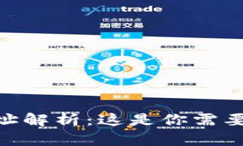 MetaMask钱包地址解析：这是你需要知道的长度和结构