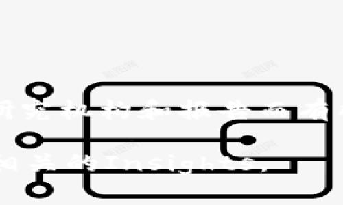 根据我最新的数据，截止到2023年，全球区块链钱包用户的数量已经超过了数亿。具体的统计数字会根据不同的研究机构和报告而有所不同。不过，区块链钱包的普及程度确实在不断提升，尤其是在加密货币投资和数字资产交易日益流行的背景下。

如果你对某个特定的国家或地区的区块链钱包用户数量感兴趣，也可以提供一些具体的信息，我会尽量为你提供相关的Insights。