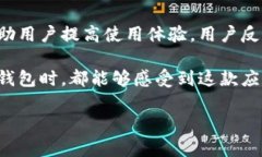 小狐钱包的客服服务详解