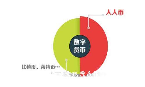 如何在小狐钱包中实现代币转链：全面指南