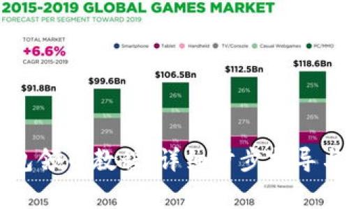 中本聪小狐钱包领币教程：详细步步指导与常见问题解答