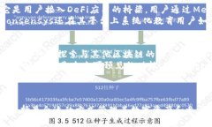 MetaMask开发商简介：深入了解MetaMask背后的团队与