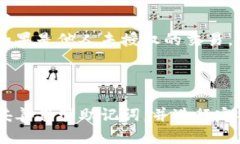   如何选择和使用硅谷奥特曼加密钱包：全面指南