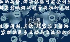   区块链游戏与数字资产钱