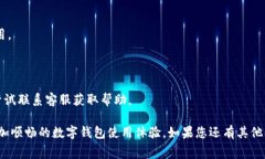    如何调整钱包上的数字大小 - 完善您的数字钱