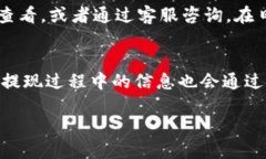   小狐钱包如何方便快捷地