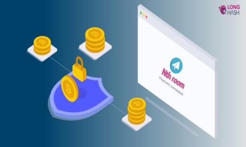 
小狐钱包公钥是什么？全面解析及常见问题解答

小狐钱包, 公钥, 钱包安全, 数字货币/guanjianci

随着数字货币的快速发展，各类数字钱包也应运而生。其中，小狐钱包因其安全性和用户友好性备受用户欢迎。本篇文章将深入探讨小狐钱包的公钥是什么、如何使用以及其相关的安全性问题，并将以一些常见问题来帮助用户更好地理解这一概念。

什么是小狐钱包的公钥
小狐钱包是一款数字货币钱包，在用户管理其数字资产时，公钥是一个至关重要的组成部分。公钥是被用于加密信息并进行数字签名的，属于非对称加密技术的一部分。简单来说，它是用户地址的一部分，用于接收资金。每个小狐钱包都生成一对密钥：公钥和私钥，其中公钥是公开的，而私钥则是需要严格保管的秘密。

在数字货币交易中，公钥可以被视为一个银行账号，任何人都可以通过这个公钥将资金发送给你，但只有你个人持有的私钥才能访问和控制这些资金，因此保护好私钥非常关键。

为什么公钥那么重要
公钥在区块链世界中起着至关重要的角色。它不仅是发送和接收数字货币的地址，而且也涉及到整个交易的安全性。公钥的存在确保了用户在进行交易时，能够以一种安全的方式，让任何人发送资金而不需要暴露个人的私钥。公钥的生成基于复杂的算法，因此其安全性非常高，几乎不可能被破解。

在小狐钱包中，公钥的生成是自动的，当你创建一个新的钱包时，该钱包应用程序将自动生成公钥和私钥。在后续的使用中，用户只需记住公钥，便可以进行资金的接收和发送，而无需过多担心复杂的密码学问题。

小狐钱包的公钥与私钥的关系
公钥和私钥是密不可分的。在小狐钱包中，公钥是公开可见的，可以与他人共享，而私钥则必须严格保管，不应泄露给任何人。公钥用于产生钱包地址，任何人都可以通过这个地址向你发送数字货币。但只有持有对应私钥的人才有权花费这些资产。

例如，想象一下你在电子银行中拥有一个银行账号（=公钥），这个账号可以接收汇款，但只有你自己掌握的登录密码（=私钥），才能提取和操作资金。在这里，如果私钥泄露了，任何人都有可能访问你的资金，从而导致资产被盗。

小狐钱包公钥的安全性
在使用小狐钱包这类数字货币钱包时，公钥的安全性是相对较高的。由于公开的信息部分，公钥的泄露并不会直接导致资产的损失，但须注意的是，恶意用户可能利用已知公钥进行其他活动，比如通过社交工程手段试图获取你的私钥。因此，虽然公钥是相对安全的，但仍需确保进行与钱包相关的活动时遵循良好的安全实践，比如避免在公共场合展示自己的钱包地址，不随意让他人接触自己的设备等。

小狐钱包中的公钥获取方法
在小狐钱包中获取公钥的步骤非常简单。用户只需打开应用程序，进入钱包界面，通常就可以直接看到自己的钱包地址，这个地址实际上就是公钥的简化版。你可以将此地址分享给任何希望向你转账的人，这样他们就可以根据公钥完成交易。 

此外，小狐钱包还提供了各种信息和功能的浏览，让用户可以清楚地了解每个地址的资金流动情况。用户在完成汇款后，也能随时查看当前钱包中的余额及交易历史，以确保资产安全。

小狐钱包公钥的常见问题解答

问题1: 小狐钱包的公钥和地址有什么区别？
公钥和地址虽然相关，但其实是截然不同的两个概念。公钥是通过算法生成的，用于接收资金，而地址则是更短、更易读的标识符，它通常是公钥经过一定的处理生成。一般而言，用户会更常见和使用地址，而不是直接使用公钥。不过，公钥在较高安全性需求的情况下，同样也会被使用。

例如，在许多情况下，一个公钥需要经过哈希处理，才能生成最终的地址，这样可以增加安全性并减少人们在转账时手动输入的错误。因此，当你分享给他人让他们向你转账时，所给出的应该是“地址”，而非直接的“公钥”。

问题2: 如果我丢失了小狐钱包的私钥，会怎么样？
如果忘记或丢失了小狐钱包的私钥，你将无法再访问你的数字资产。这是因为私钥是唯一能够允许你控制和管理钱包中资金的关键。对于以太坊、比特币等数字货币而言，丢失私钥就意味着丢失了对应的所有数字资产。

为了防止这种情况的发生，建议用户在设置钱包时务必备份自己的私钥。当提示你设置私钥或助记词时，应将其妥善保管，比如在多个安全的地方进行备份。不仅在设备中备份，还可以选择脱机保存，形成物理备份，以防被黑客攻击。

问题3: 小狐钱包提供哪种类型的公钥和私钥？
小狐钱包主要使用的是非对称加密机制，提供的是一种被广泛使用的钥匙对，通常以“ECDSA”（椭圆曲线数字签名算法）为基础来生成公钥和私钥。这种方式相对较为安全，能有效减少被破解的风险。而且，由于小狐钱包专注于用户体验，也会为用户提供非常友好的提示与指导，确保即使是不熟悉数字货币技术的用户也能轻松上手。

此外，小狐钱包的公钥类型也会随着不同币种的需求而异。在不同的币种上，可能会展现出不同的长度与格式，但整体的安全性都将有所保障。 

问题4: 如何将小狐钱包中的公钥分享给别人？
要分享小狐钱包中的公钥，可以在钱包的界面中找到相应的地址。通常，你只需复制该地址，然后通过电子邮件、社交媒体或其他通讯工具将其发送给接收方即可。

注意，在分享过程中，建议避免直接在公众场所或社交媒体上展示。尽量选择私密的环境和方式进行分享，确保受众可信。同时，确保你分享的是公钥或地址，而不仅是暴露私钥，以此来保护你的数字资产安全。

问题5: 我可以更改小狐钱包的公钥吗？
小狐钱包的公钥在你创建钱包时就已经生成，通常不支持直接更改。如果需要变更公钥，可以考虑创建一个新的钱包，不过需要注意转移资产至新钱包的过程，并确保在迁移期间，继续保护好原钱包的私钥，避免资产损失。

对于日常用户来说，简单易用的小狐钱包广泛受欢迎。若你希望对某一特定公钥进行保护，除了转移资金，也可以通过定期更换钱包来实现这一目标，虽然这可能会带来一些不便，但却是提升安全性的一个可行方案。

问题6: 小狐钱包有哪些安全性建议？
在使用小狐钱包的过程中，为了保障你的资金安全，这里有一些建议供用户参考：
1. **定期备份私钥**: 按时将私钥和助记词备份，确保在意外情况下可以恢复访问。 
2. **使用强密码**: 设置一个足够强度的密码来保护你的小狐钱包，避免简单易破解的密码。
3. **保持软件更新**: 定期更新小狐钱包，以确保使用最新版本带来的安全性改进。
4. **避免公共Wi-Fi**: 在公共场合使用Wi-Fi时，尽量避免进行转账和财务管理操作，以避免被黑客或其他恶意用户监控。
5. **关注安全提示**: 小狐钱包可能会提供一些安全提醒，用户在使用过程中务必重视这些提示，维护自身资产安全。

通过本文的详细分析，相信你对小狐钱包的公钥及相关安全性问题都有了更深入的了解。维护好个人资产的安全，是每位数字货币用户都应该重视的关键因素。