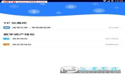 小狐钱包卡死的原因及解决方法详解