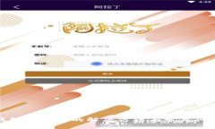 小狐钱包打不开的解决方法与常见问题解答