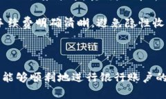   如何开通个人数字钱包并